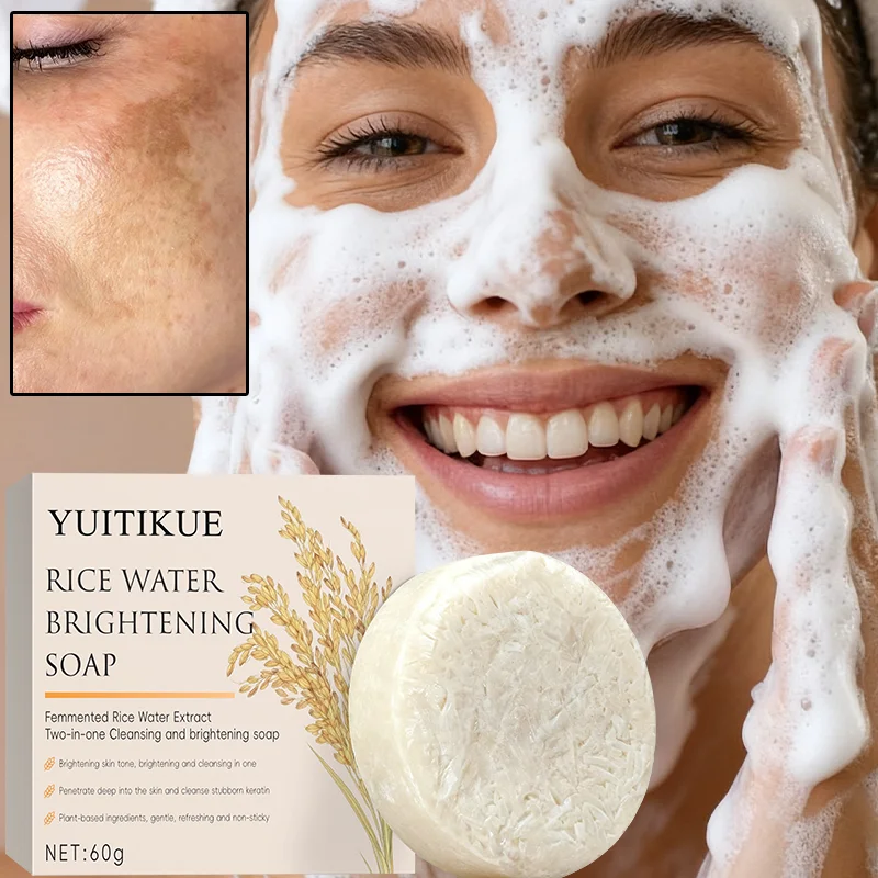 

YUITIKUE 60 г осветляющее мыло с рисовой водой 2-в-1 очищающее и увлажняющее, глубоко очищающее, для более яркой кожи, безопасное для чувствительной кожи