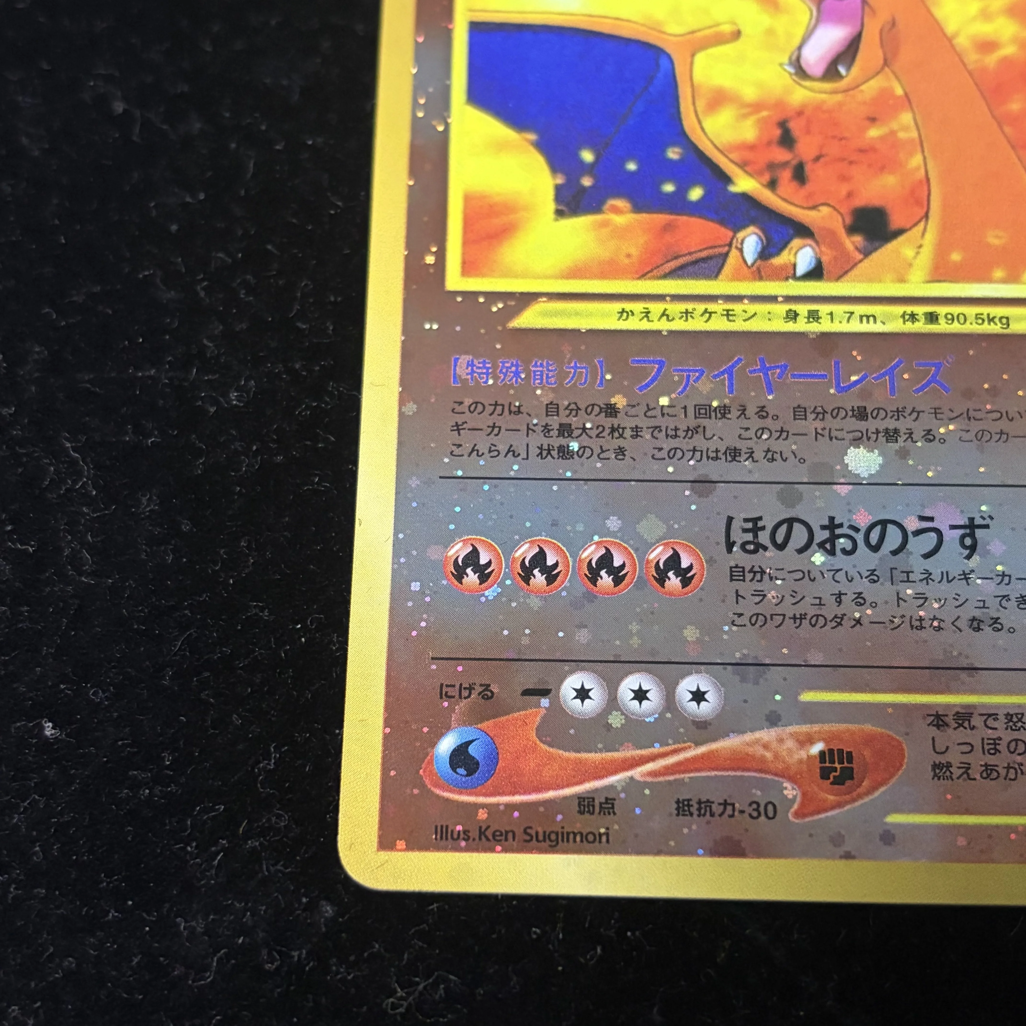 PTCG Charizard No.006 LV78 Neo - đánh giá và giá Vintage Game Collection