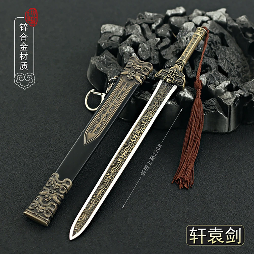 22cm Metal Sword Naraka: Bladepoint Game Peripheral Bronze Sheathed Ancient Cold Weapon Model Home Ornament Craft Collection Boy