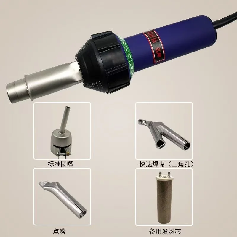 1600W 230V 50/60Hz Automatic PVC Flooring Repair Hot Air Welder New Vinyl Heat Tools Farm Industries Geomembrane