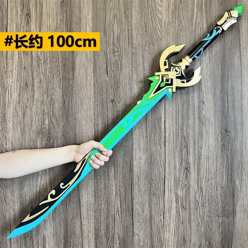 Primordial Jade Cutter Sword Prop Cosplay Props Halloween Christmas Fancy Party Costumes Accessories