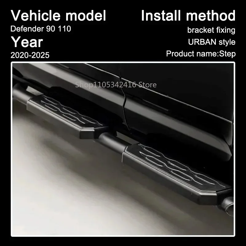 Urban Style Side Step For Land Rover 90 110 130 2020-2025 L663 Black Shadow Running Board Exterior Accessories
