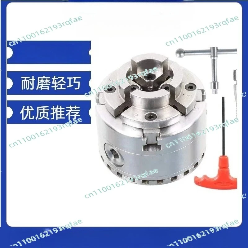 Woodworking chuck 5 inch four jaw self-centering thread 4 inch 100 woodworking lathe chuck