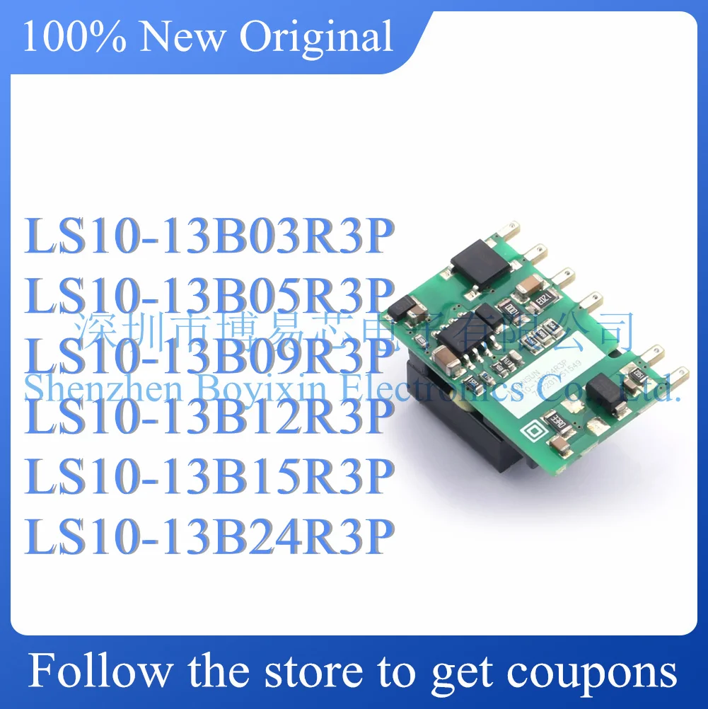 NEW LS10-13B03R3P 13B05R3P 13B09R3P 13B12R3P 13B15R3P 13B24R3P Power module