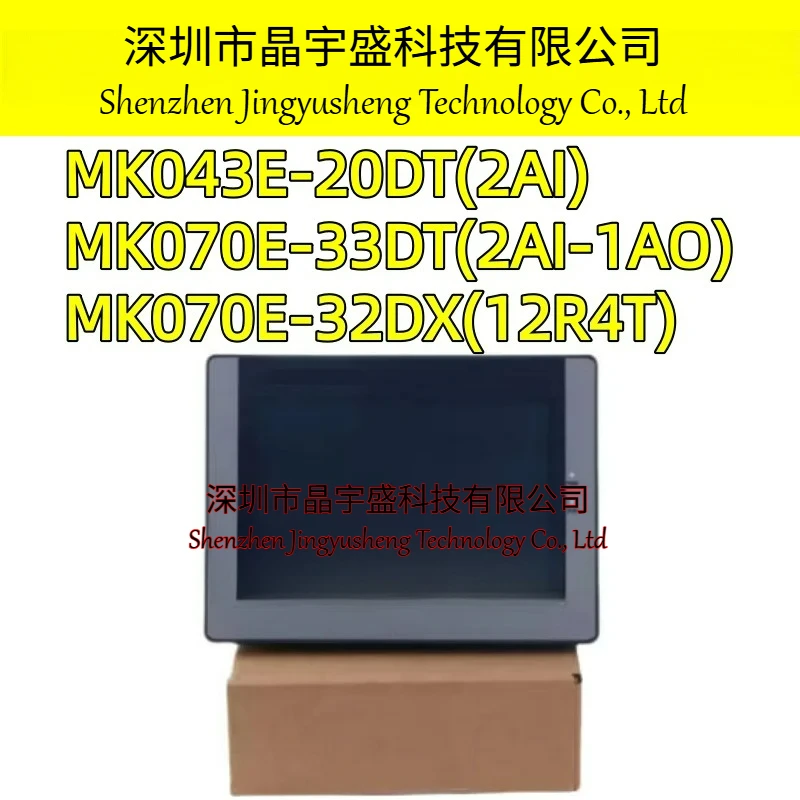 New Original MK043E-20DT MK070E-33DT Touch Screen