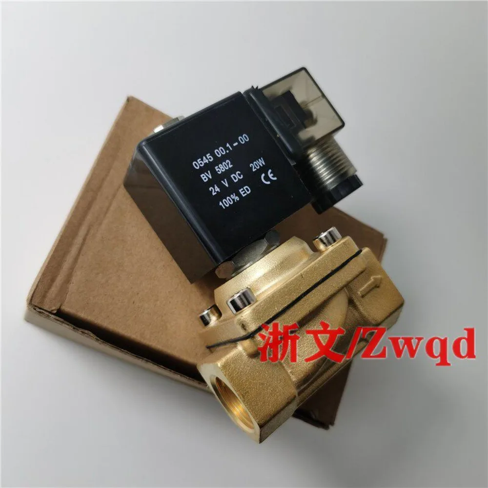 Solenoid valve 0545 00.1-0 water valve 4 points DN15 6 points DN20 G1 inch 3/4 two-way normally closed copper body