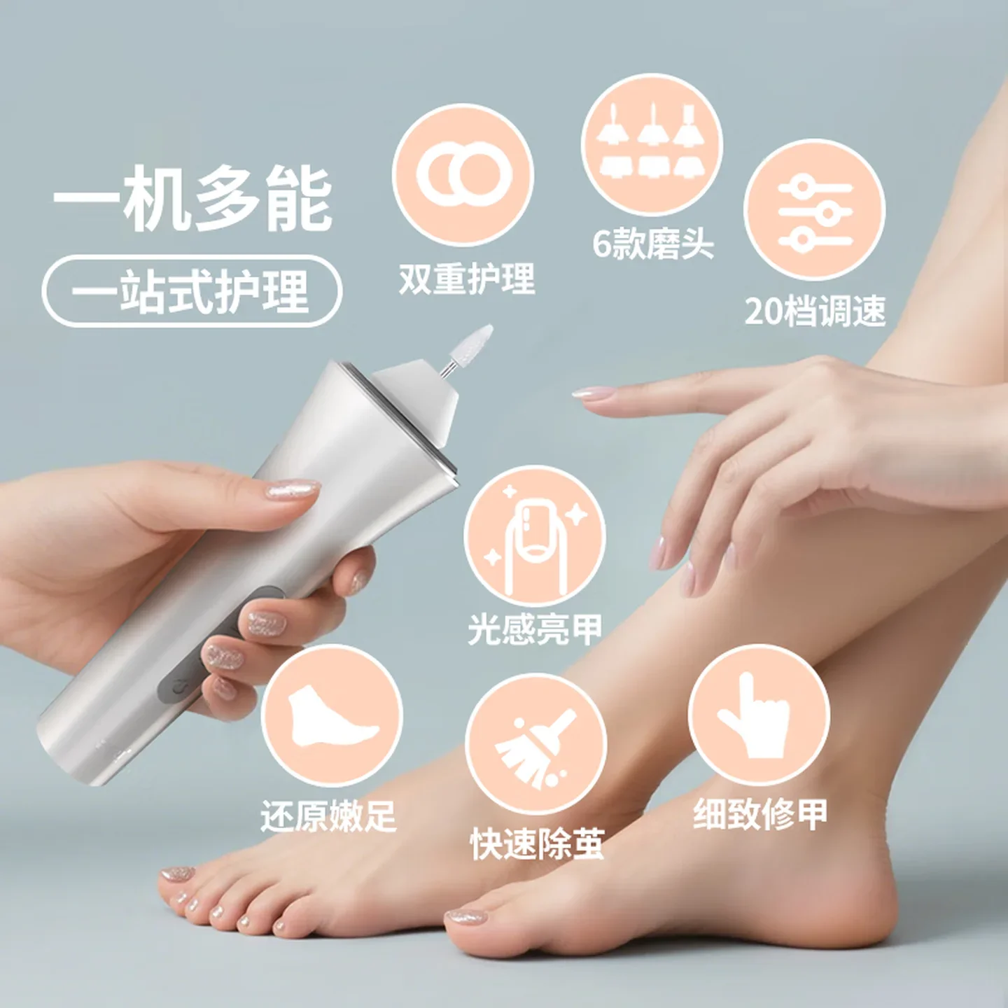 Electric foot grinder pedicure removes dead skin, removes calluses, grinds the heel artifact, powerful nail remover, nail polish