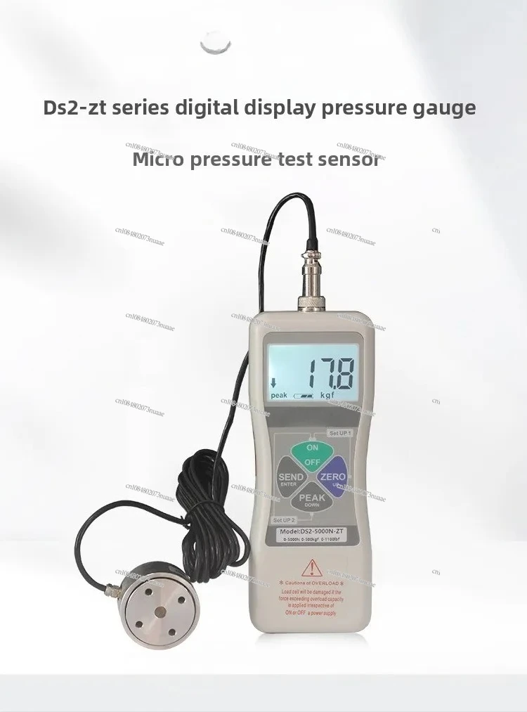 DS2-500N High Preci…