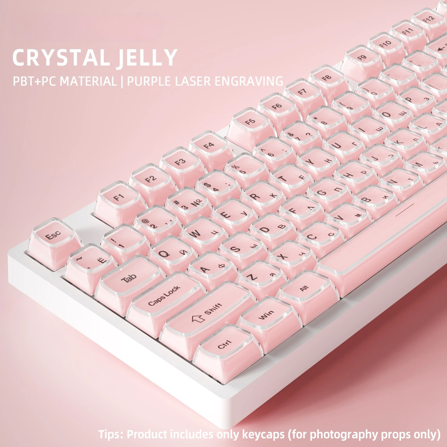 Russian root [crystal jelly] mechanical keyboard keycap positive engraving side engraving injection molding