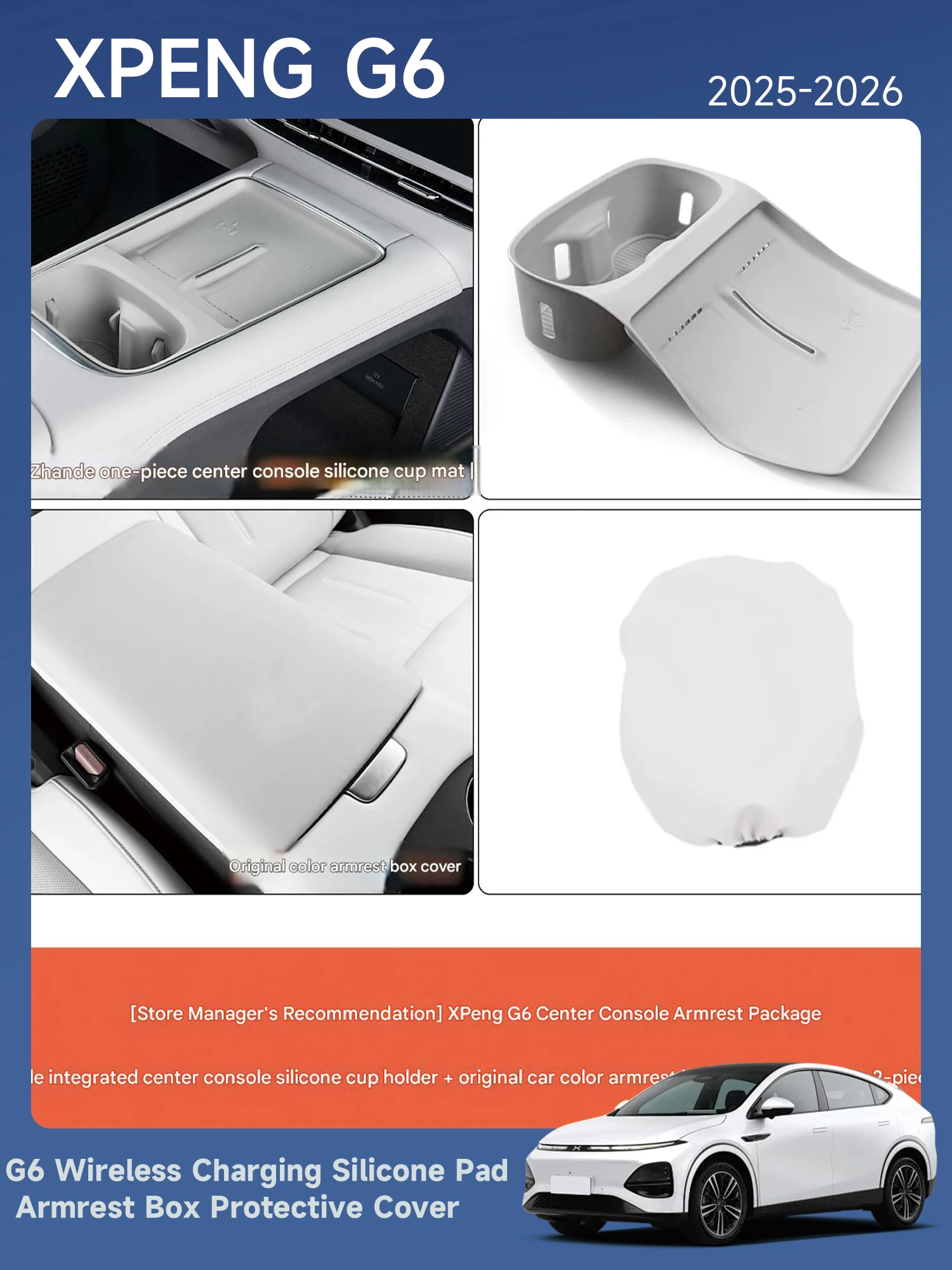 [Fast Shipping] G6 2025 2026 Armrest Box Protective Cover Wireless Charging Silicone Water Cup Mat