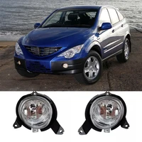 Luz antiniebla del parachoques delantero del coche, conjunto de lámpara antiniebla para Ssangyong Actyon 2006 2007 2008 2009 2010 2011 8320121001 8320221001