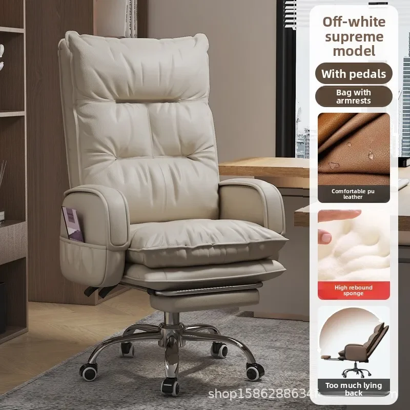 Multi-functional Computer chair comfortable sedentary home reclining boss chair back swivel chair sofa office seat