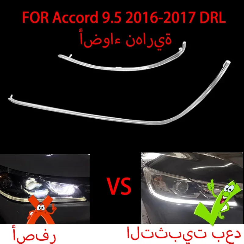 For  Honda  Accord 9.5 2016 -2017 DRL Car Headlight Light Guide Plate Daytime Running Light Tube Daytime Running Light Bar