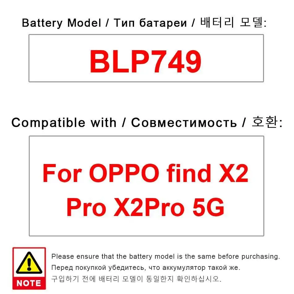 

Safe Mobile Phone Battery 2000Mah For Oppo Find X2 Pro 5G Premium Replacement BLP749