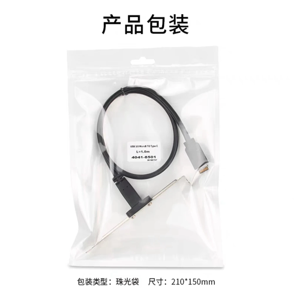 50cm Type-E To USB-C Type C Female Connector USB 3.1 Front Panel Header Extension Wire Cable +Panel Mount Screw