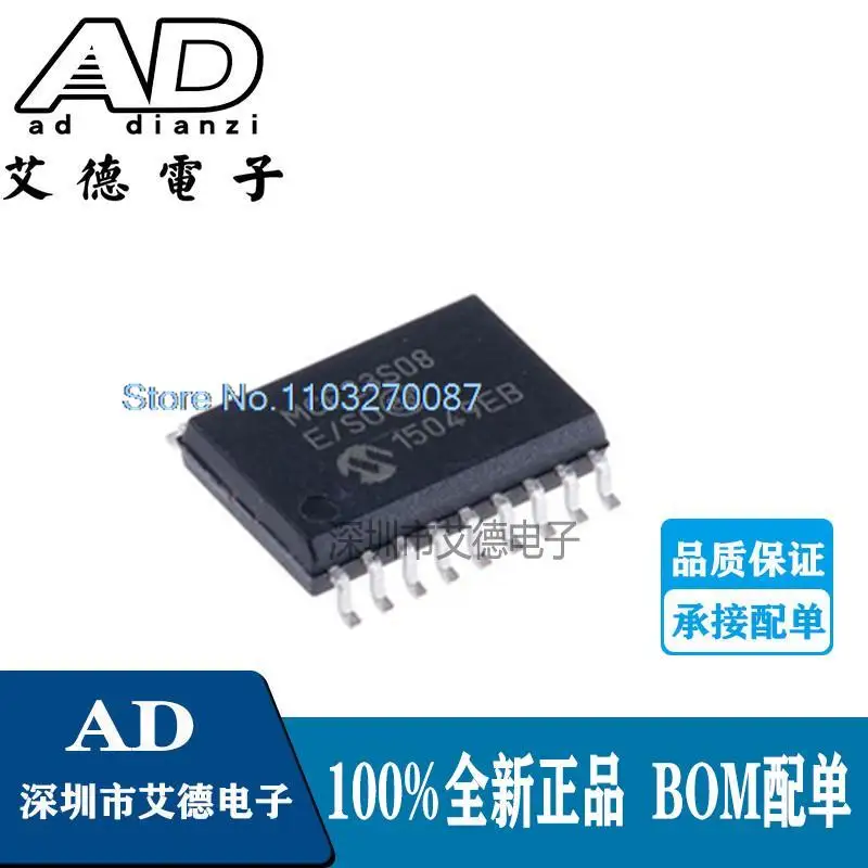 

5 шт./партия, флейта/SO I/O- SOP-18