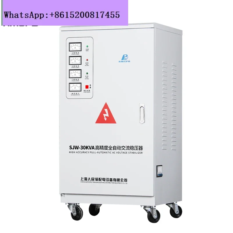 Shanghai People's Voltage Regulator 380V Three-Phase High-Power Automatic Compensation High-Precision AC Voltage Regulator