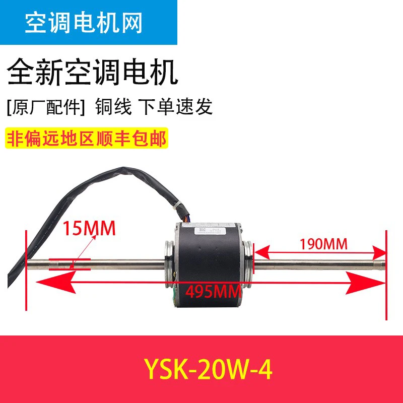 Рисунок 4 - Адаптировано к двигателю катушки