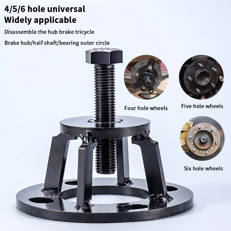 

Universal Brake Drum Puller For Car, Tricycle, And Motorcycle – Rear Axle And Wheel Hub Removal Tool
