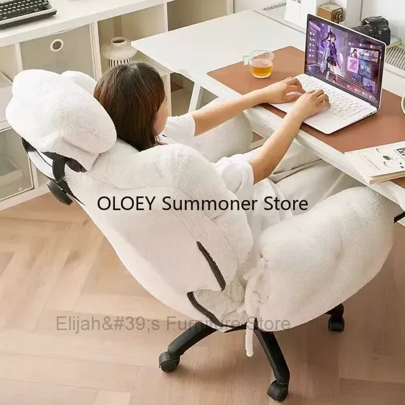 

White Pink Velvet Ergonomic Office Chair Back Cushion Aesthetic Recliner Gamer Chair Mobile Bedrooms 컴퓨터의자 가구 Office Furniture