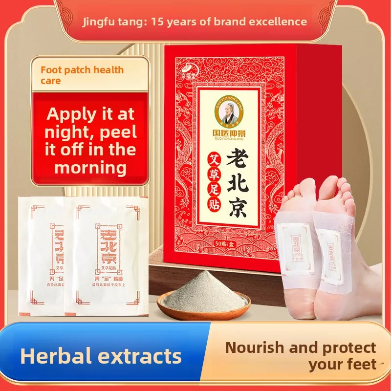 

Jingfutang Wormwood Foot Patch - 30/50Pads/Box, 15-Year Brand, Overnight Wellness Care, All-Season Applicable