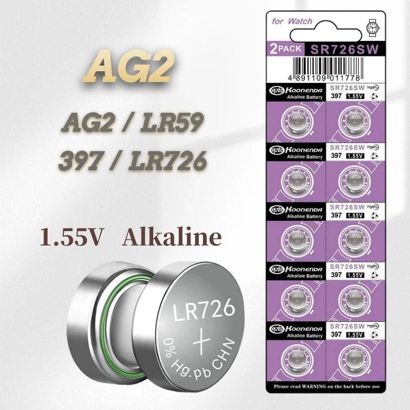 New 10PCS AG2 397 LR726 397A L726F SR726SW 1.55V Lithium Batteries Environmental Protection Button Batterytoy Gift  Watch