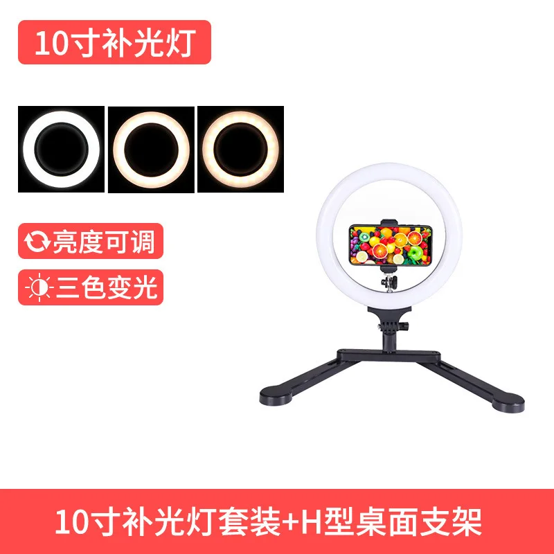 18 بوصة تيار مباشر ملء ضوء الإضاءة ضوء الهاتف المحمول لايف تيار قوس الجمال أدى ضوء التصوير الفوتوغرافي #5