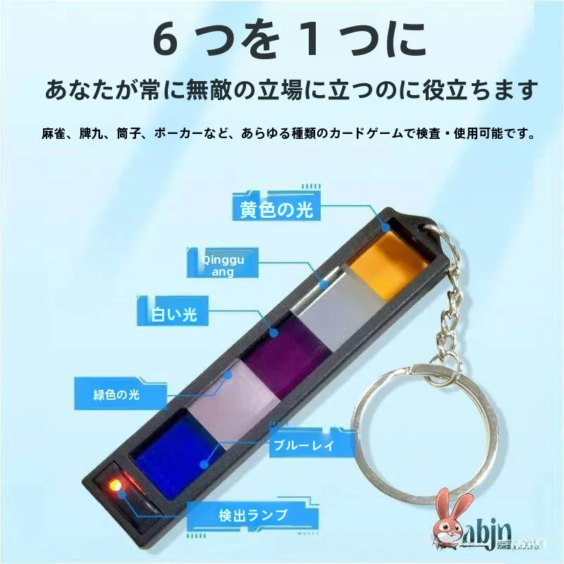 Oculos-de-deteccao-anti-fraude-para-poker-Oculos-transparentes-multifuncionais-para-mahjong-reconhecedor-de-dados-cinco-em-um-nivel-profissional-para-jogos