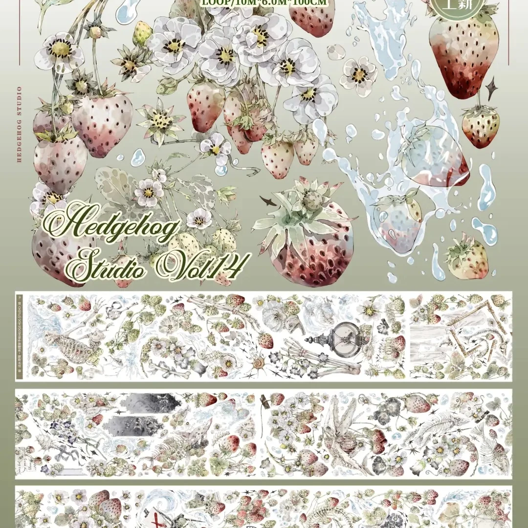 

Vintage Strawberry Washi PET Tape Shiny