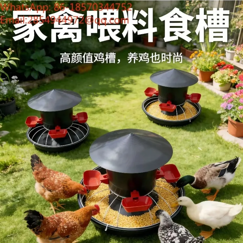 2027Dual Use Fully Automatic Livestock Feeder with Waterproof Dry Wet Separation and Waste Prevention for Chicken Feeding Trough