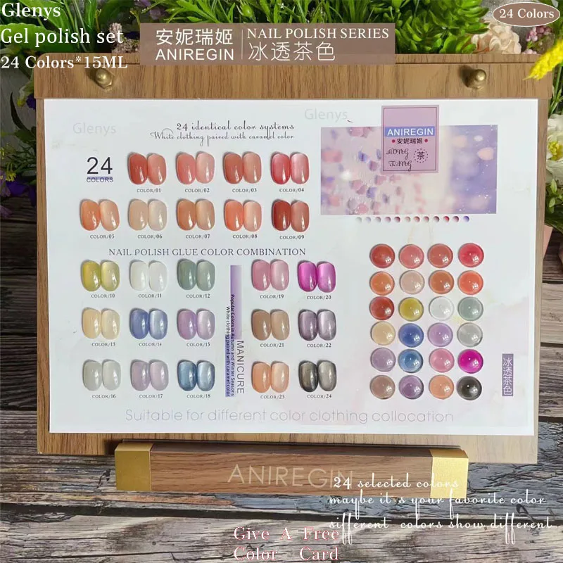 

Glenys 24 color iced brown nail polish gel full web popular immersion gel color matching card UV LED nail art varnish set