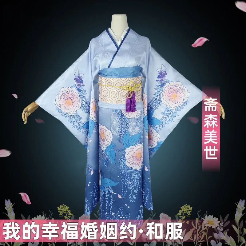 

The New cos Saimori Miyo Cosplay Costume Anime My Wonderful Marriage Daily two color women Printed Kimono