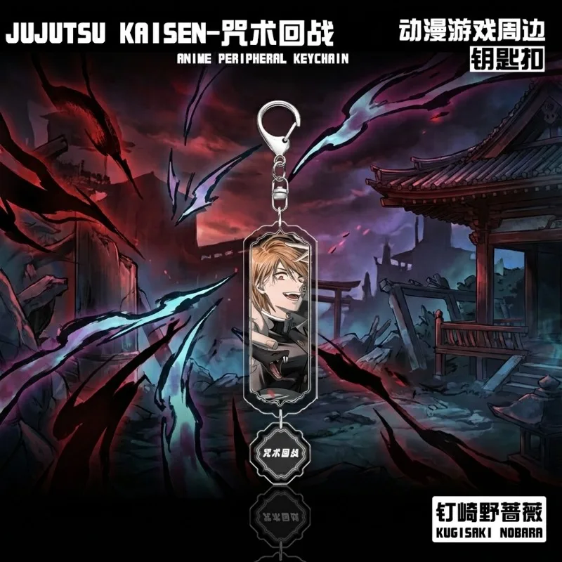 Jujutsu Kaisen llavero de Anime Satoru Gojo Suguru Geto Megumi Fushiguro Yuji Itadori Sukuna Ryomen acción de técnica curtida