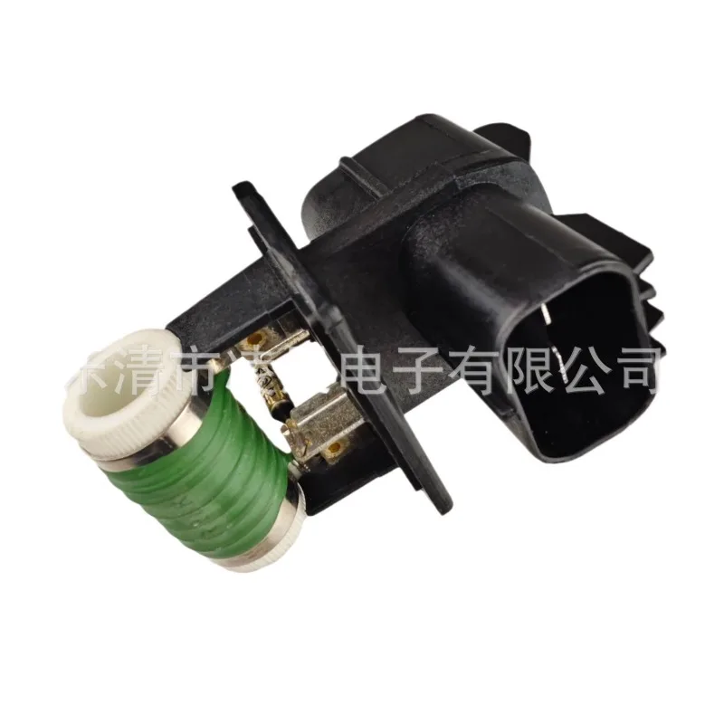 For Hyundai Kia Heater Blower Motor Speed Resistor R28K R50K 25385-1F000