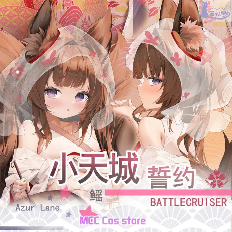 Japanese Anime Azur Lane Amagi-Chan Sexy Dakimakura Hing Body Case Otaku Male Pillow Cushion Bed Linings MSJ