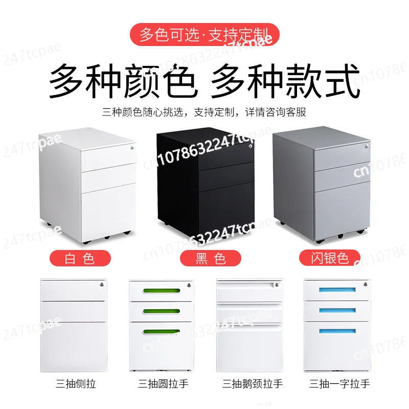 Under the desk movable cabinet with wheels mobile low cabinet with lock steel storage drawer cabinet iron file