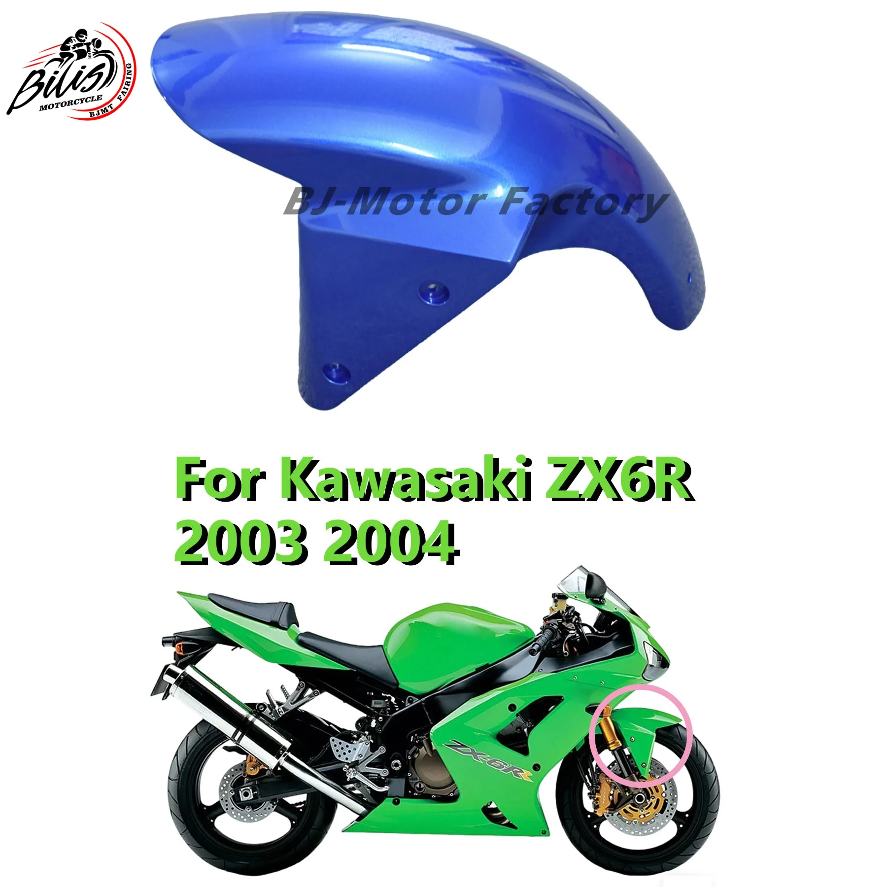 

Fit For KAWASAKI NINJA ZX-6R ZX6R 2009 2010 2011 2012 2013 2014 2015 2016 2017 2018 Front Tire Fender Guard Hugger