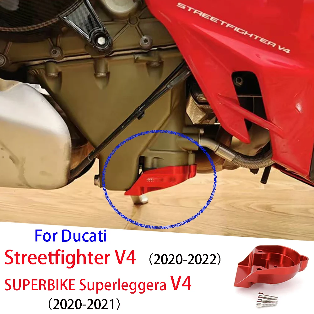 For STREETFIGHTER V4 V4S Engine Oil Pan Protective Cover Motorcycle Accessories For Ducati Superbike Panigale V4 V4S V4R