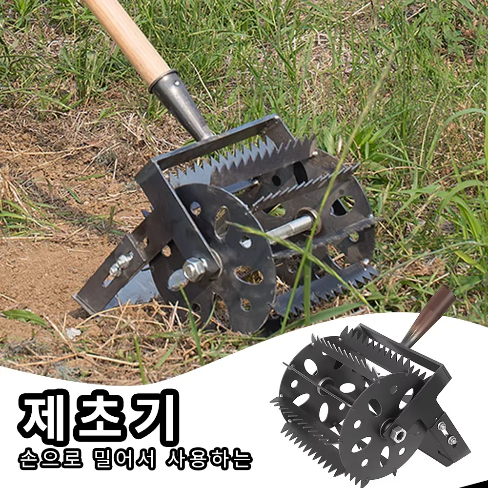 Hand Push Hoe Wheeled Weeding Manganese Steel Weed Machine Saw Tooth Agricultural Loosening Weeder No Handle