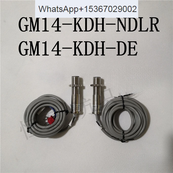 

GM14-KDH-DE/GM14-KD-NDLR parallel inclined tube photoelectric switch sensor