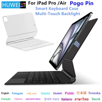 華為 Pogo Pin 妙控鍵盤,適用於 iPad Pro 11/12.9/13 吋 M4/M3/M2/Air 第五代/第四代/第六代/第七代,多點觸控智慧型保護套 8 最佳銷售 iPad Pro M2 - №8