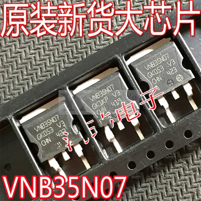 5-20PCS VNB35N07 35N07   35A 70V