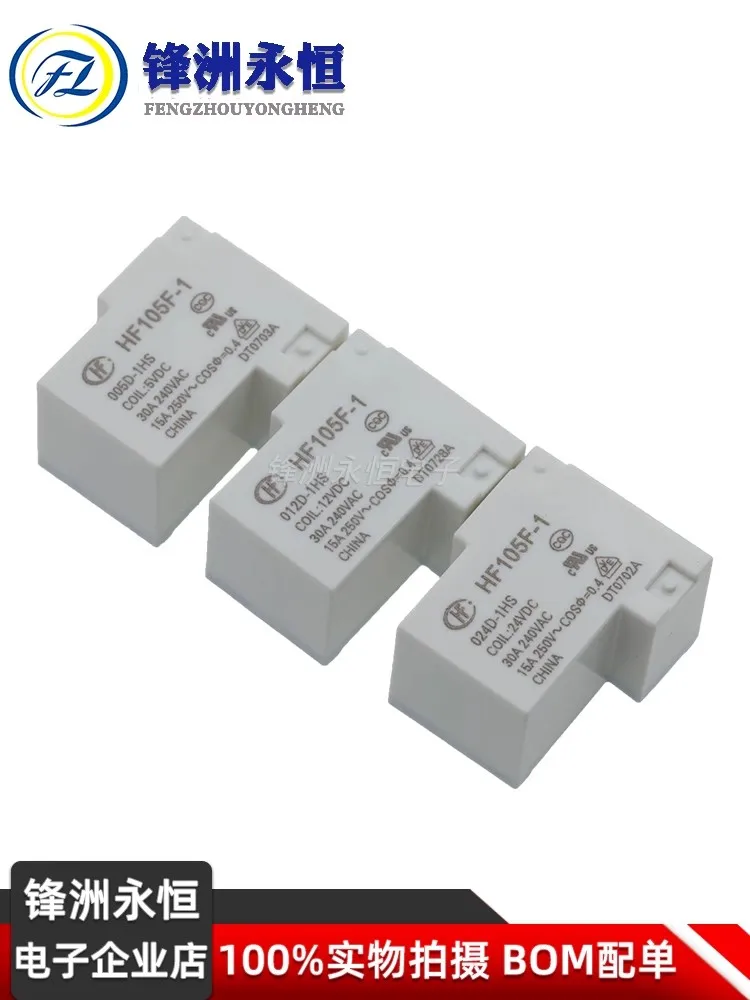 5PCS/lot HF/JQX 105F -1 -005D 012D 024D -1HS 30A 240Vac 4Pin DC5V 12V 24V Relays HF105F-1-005D-1HS JQX-105F-1-220A-1HS 100% NEW