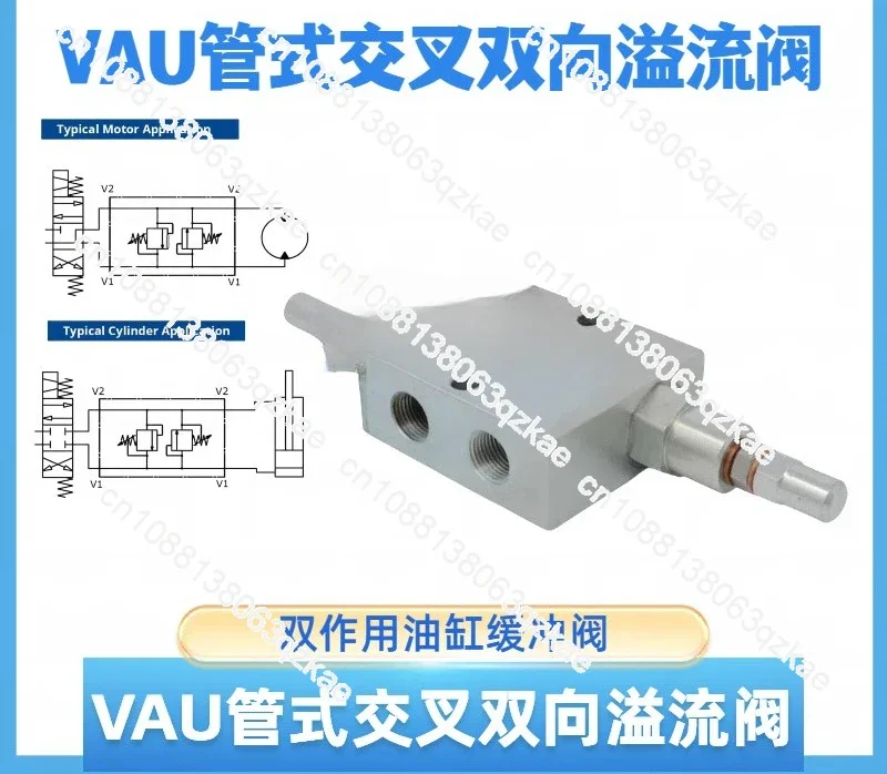 VAU DE/VBDC tubular bi-directional cross relief valve double-acting cylinder buffer valve anti-hydraulic shock valve