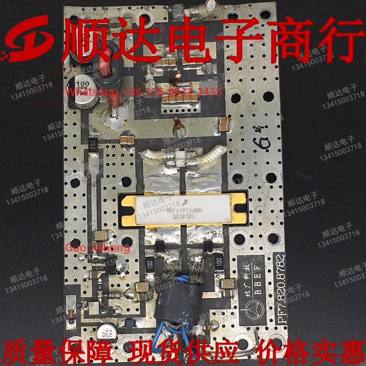 

Belt plate M 6VP2600H [brick and mortar store operation] Complete models, quality assurance, honest management