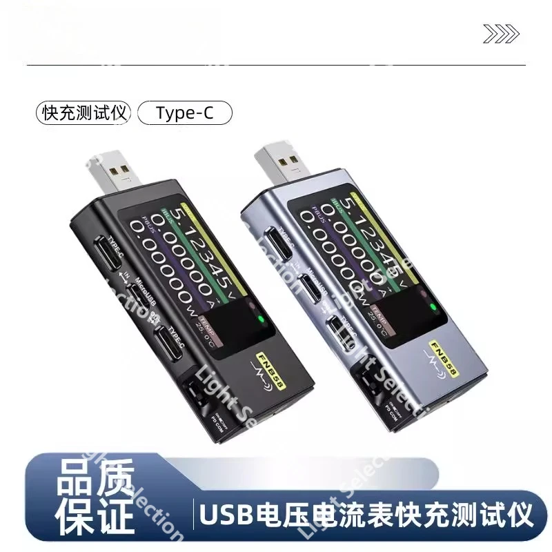 

Voltage Ammeter Type-C Multifunctional Fast Charge Tester QC /PD USB