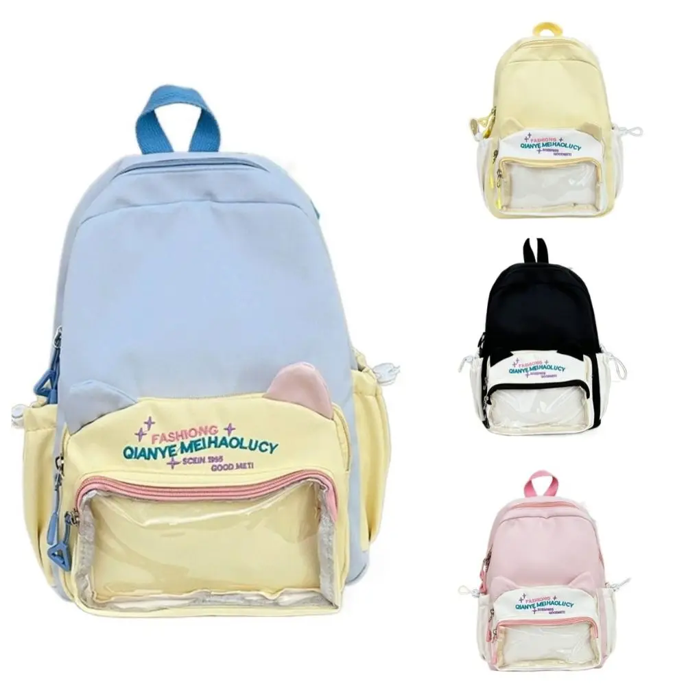 Multiple Pockets Transparent Pocket Backpack Color Matching Adjustable Straps Student School Bag Nylon PVC