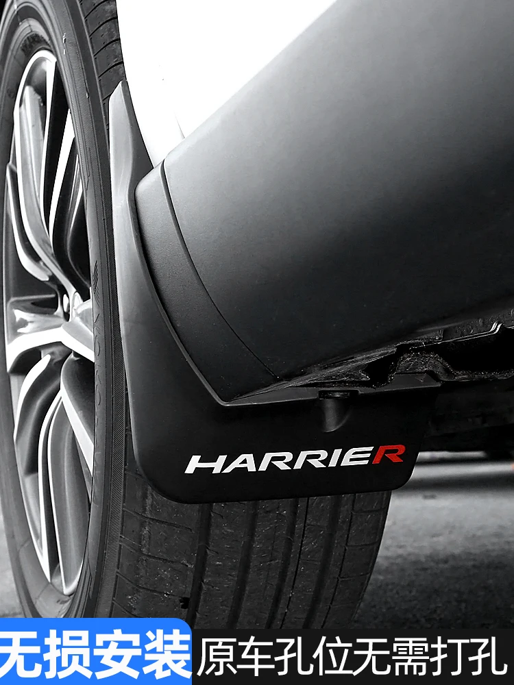 Car Mudguard Fender Mud Flaps Splash Guards Compatible For Toyota HARRIER 2022