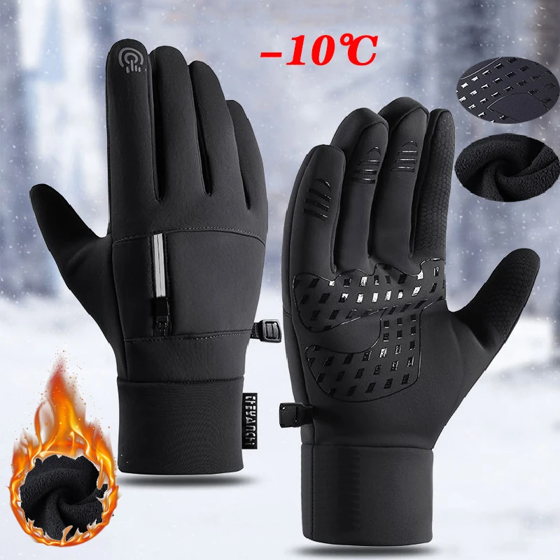 

Touchscreen Winter Bicycle Gloves for Men and Women, Waterproof, Outdoor, Sports, Motorcycle, Warm Wool, Running, Ski