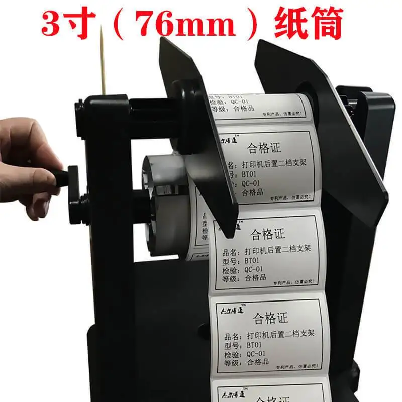 Manual Label Rewinder Barcode Printer Large Bracket Adhesive Bracket Hand Cranked Paper Winding Label Machine Barcode Equipment